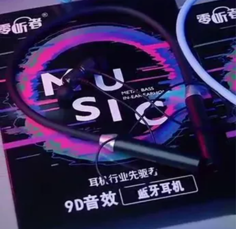 新款蓝牙无线耳机 挂脖运动双耳入耳颈挂式超...