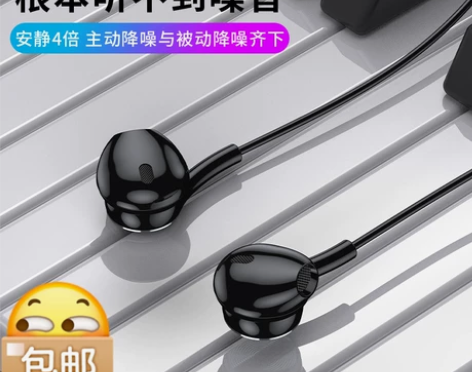 包邮有赠品新出爆款颈脖式无线运动耳机挂脖蓝...