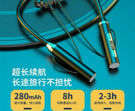 挂脖耳机，便宜卖，全新 感兴趣的话点“我想...