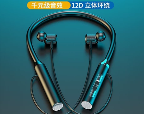 全新耳机 新款蓝牙无线耳机 挂脖运动双耳入...