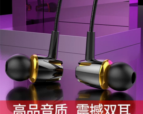 外贸尾单百元音效有线耳机 [微笑]关注店铺...