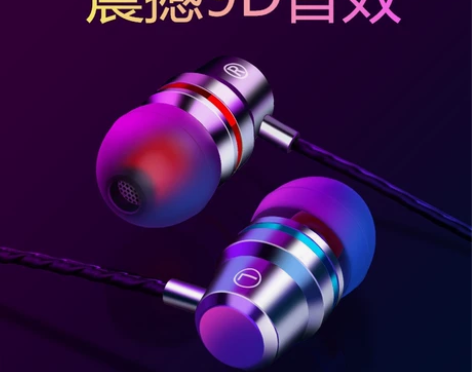 【WJHH】工厂直销低价金属重低音耳机手机...