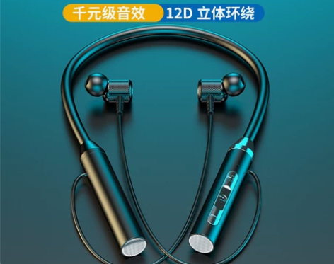 全新包邮 颈挂式蓝牙耳机 超长续航 清澈蓝...