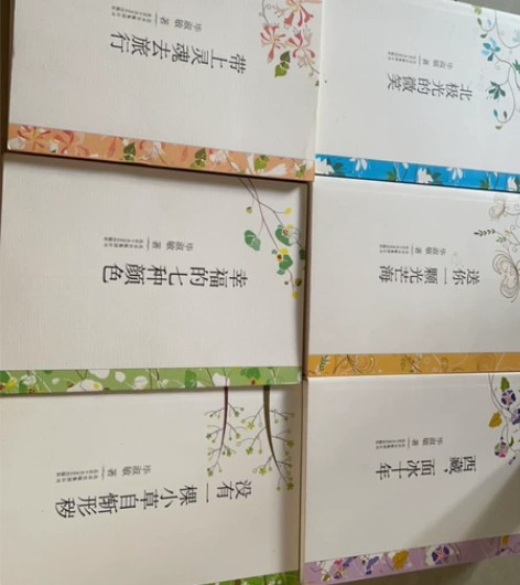 毕淑敏全集6本，北京十月文艺出版社，毕淑敏...