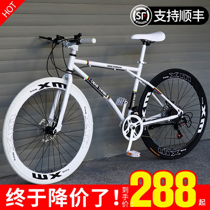 iColour 死飞