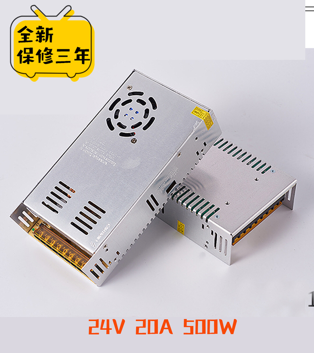 艾斯特Q6  24V 20A 500W电源...