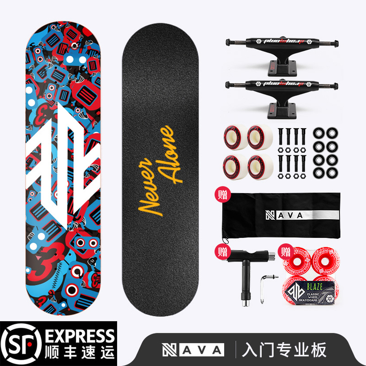 Nava滑板初学者成年专业版男女生儿童双翘...