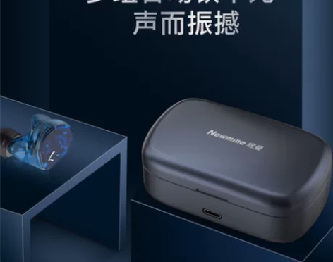 正品纽曼R9无线耳机，平台都是700多  ...