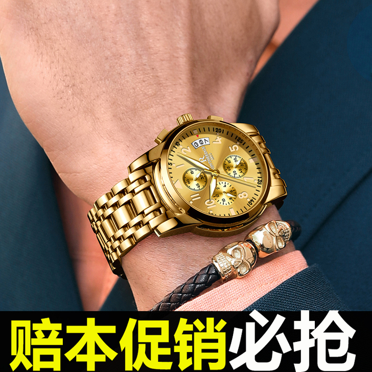 2020新款手表男士黑科技全自动机械表防水...