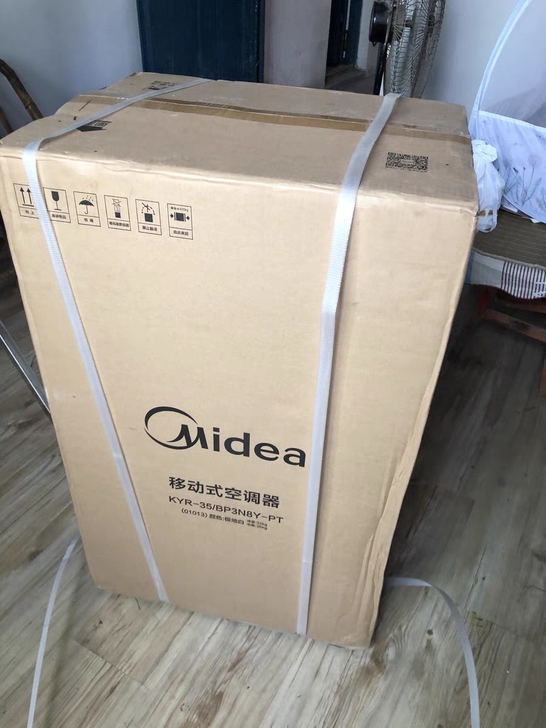 【全新产品】美的变频可移动空调家用免安装无...