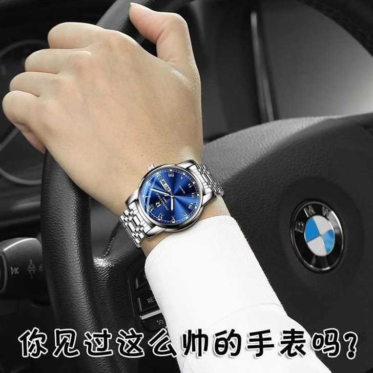 瑞士名牌全自动石英手表男防水夜光潮流男 士...