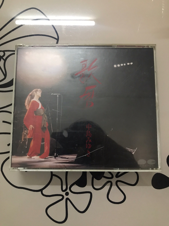 中岛美雪 歌历 歌暦 1987年 演唱会 ...