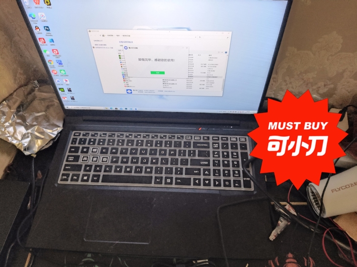 炫龙笔记本t3ti 17.3寸 流畅运...