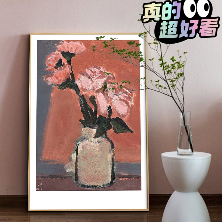 装饰画 北欧简约客厅装饰画现代ins风无框...