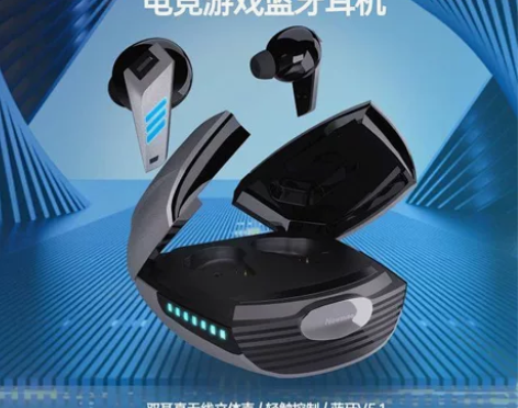 纽曼蓝牙电竞耳机H65 无视噪声想说就说 ...