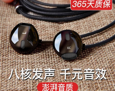 正品耳机入耳式有线高音质3.5圆口Type...