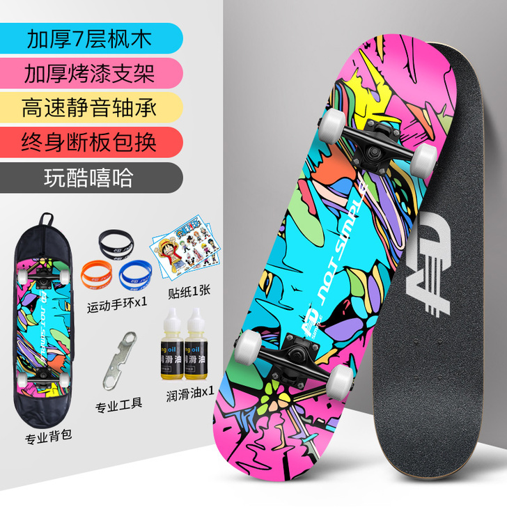 淘宝买的 实在是学不会啊 上班了也没空玩 ...