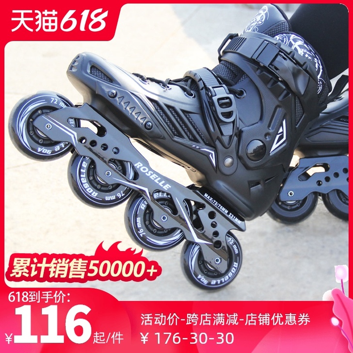 CITYAUN 直排轮
