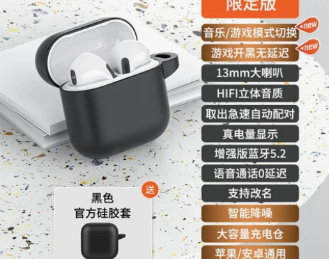 蓝牙耳机真无线双耳高品质2022年新款适用...