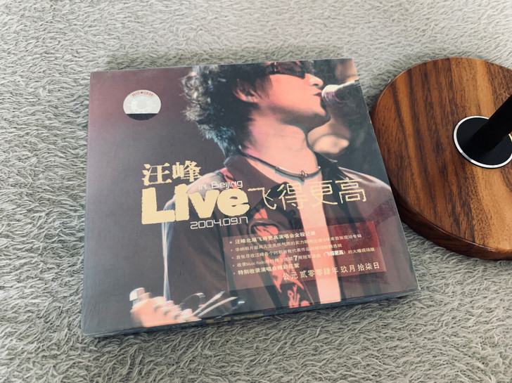汪峰 飞的更高 演唱会 VCD 全新未拆！