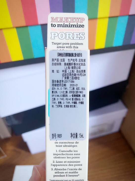 Benifit反恐精英粉底修正液，全新，已...