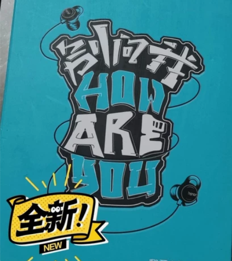 荣耀心晴耳机AM16 (全新未拆封) 适用...