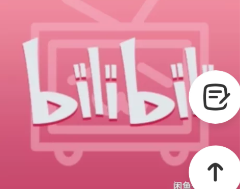 大会员 低价出 直接充你账号 立马充值 七...