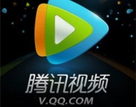 【腾讯视频】~~つ接码登录，稳定包售后25...