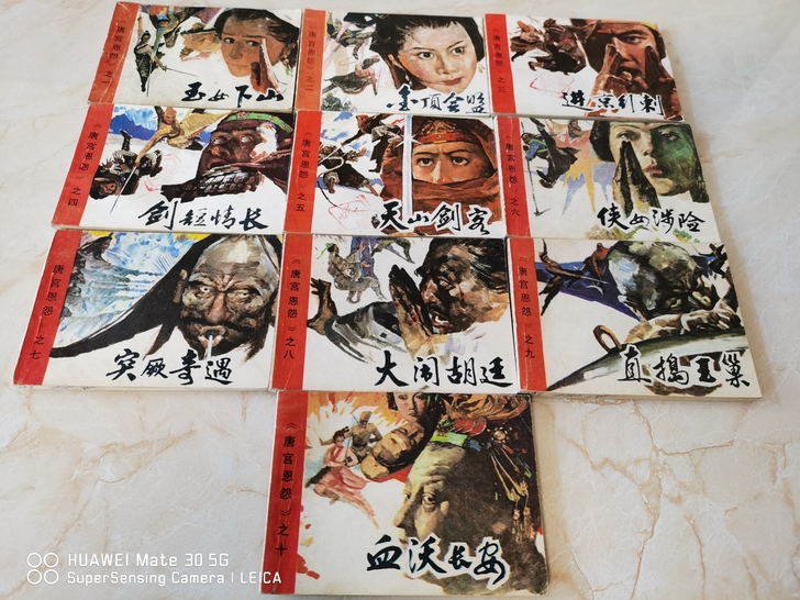 金庸古龙梁羽生温瑞安黄易孙晓之外 武侠 连...