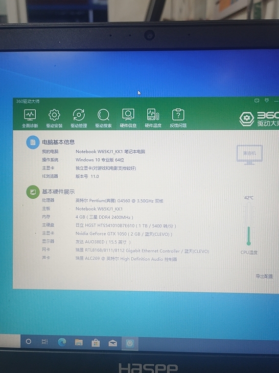 出神舟战神T6-X4D1,配置看图,成色特...