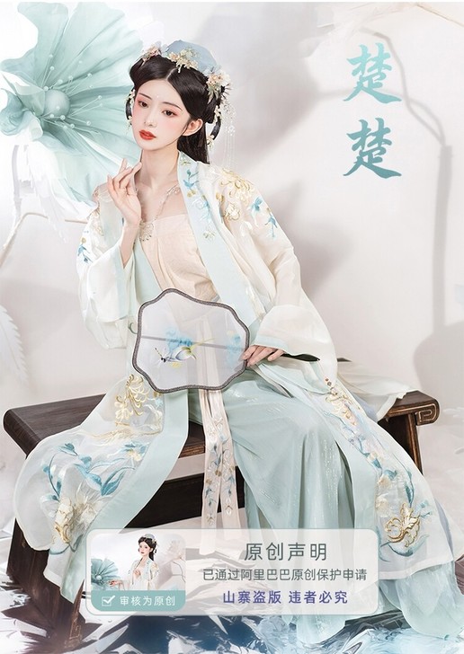 【流烟昔泠##amp；times；川衣物语...