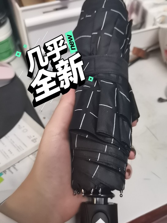 在外面玩下雨没带伞，随手买的一把，只用过那...
