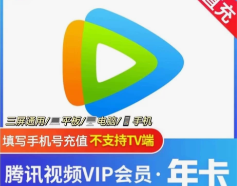 周卡！！4.9 月卡！！15 季卡! ! ...