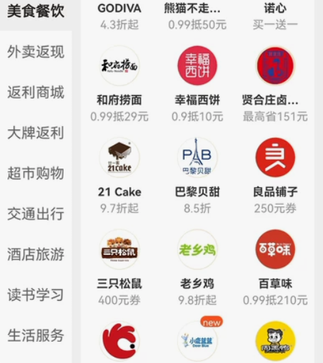 会员充值优惠价。腾讯视频月卡会员限时25元...