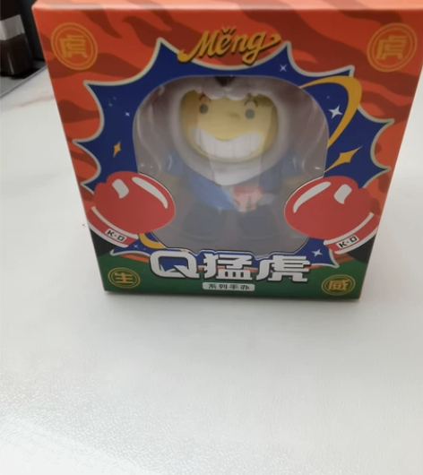 Q猛虎系列手办,腾讯视频送的 感兴趣的话点...