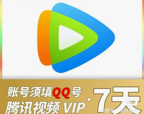 下单备注账号 10左右到账 感兴趣的话点“...