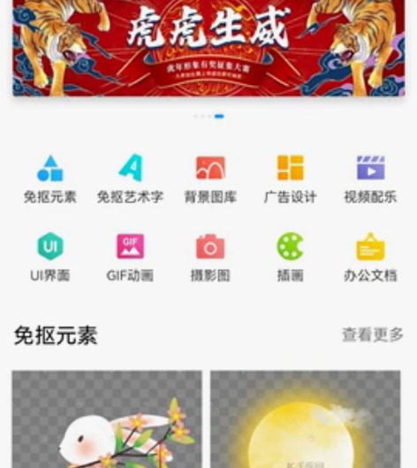 千库网账号租借,5元/周,若想长期租借可协...