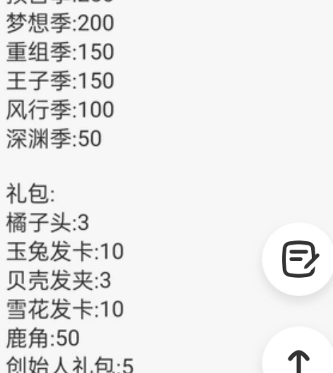 安卓国服网易官网,魔法季开始全毕业,全图毕...
