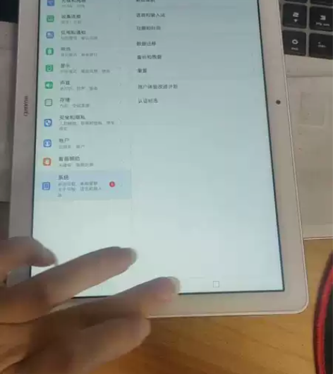 华为畅享平板10.1寸4+64G wifi...