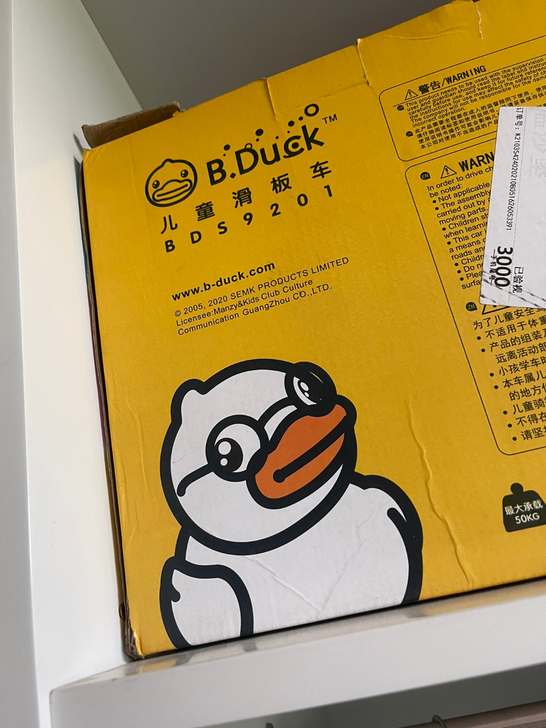 B.duck滑板车 粉色 全新