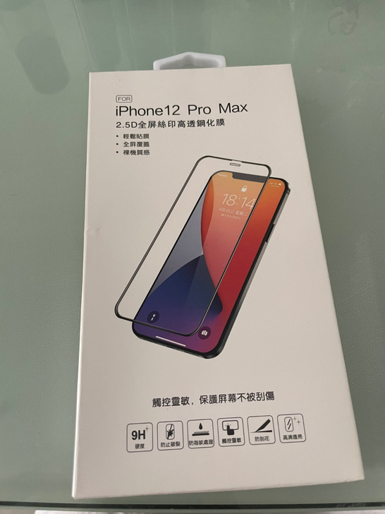 苹果12promax钢化膜 免费送 付邮自...