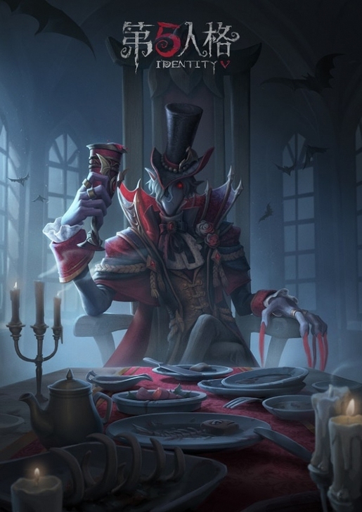 第五人格共研服账号