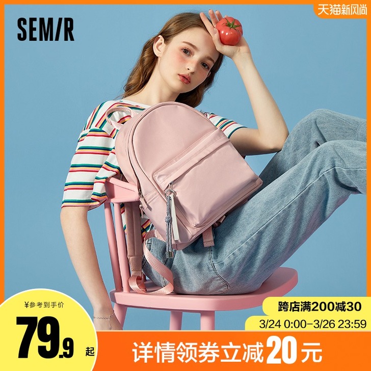 森马背包女双肩包学生旅行包百搭森系学生书包...