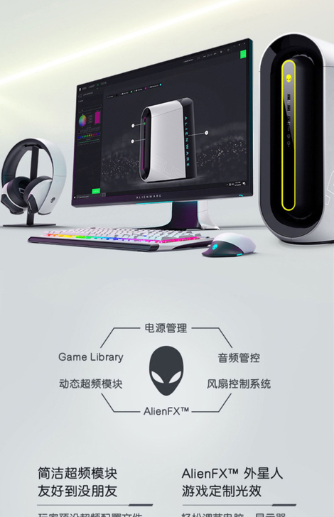 戴尔