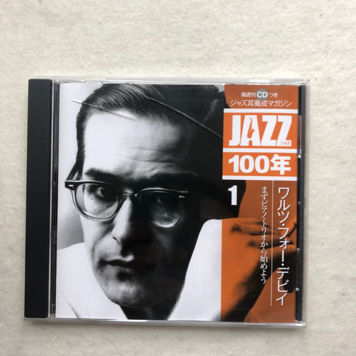 爵士 jazz 100年 Bill Eva...