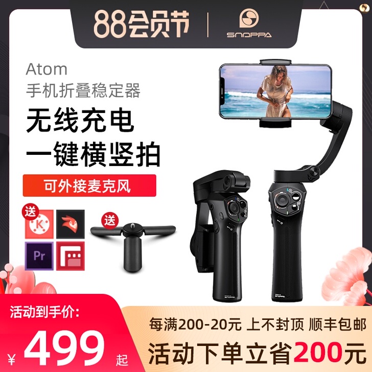 云台