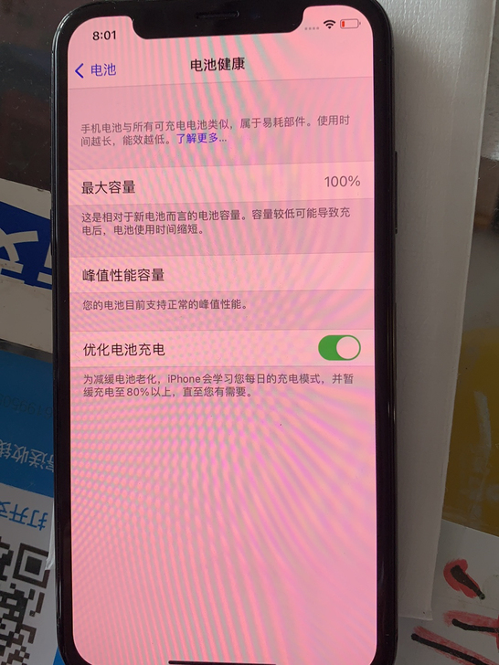 苹果XS国行,256G,九成新