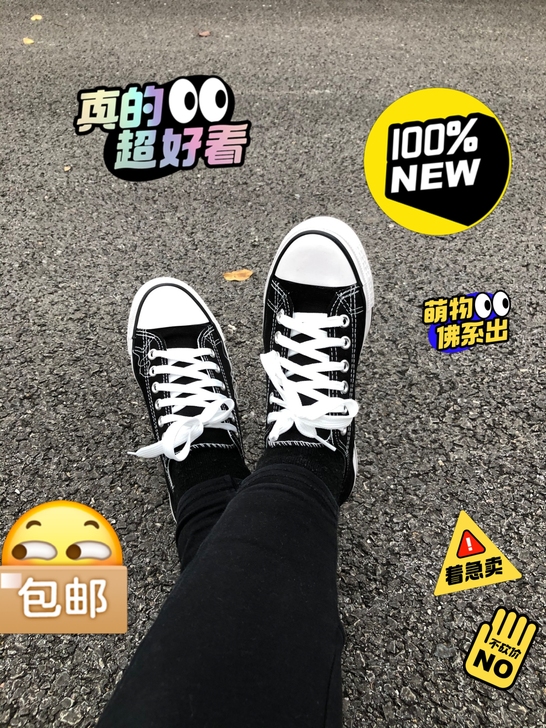 厚底低帮帆布鞋韩版休闲运动板鞋增高