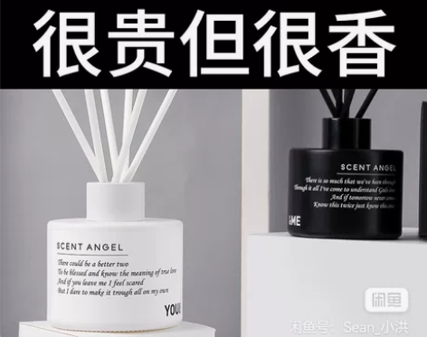 威斯汀酒店用白茶香型,香薰精油家用室内卧室...