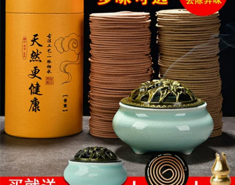 驱苍蝇的熏香艾草香薰香炉卫生间专用香办公室...